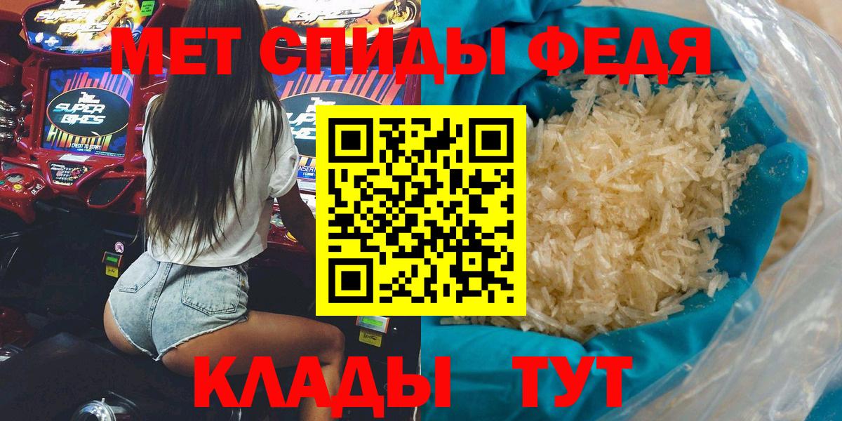 АМФЕТАМИН  Вход с VPN  omg зеркало  Амфетамин Розовый  Апатиты 