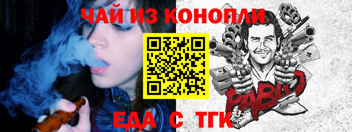 Апатиты  Canna-Cookies конопля  Вход с VPN 