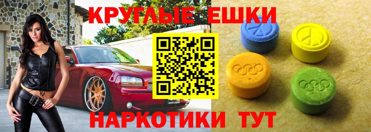 ЭКСТАЗИ бентли Апатиты