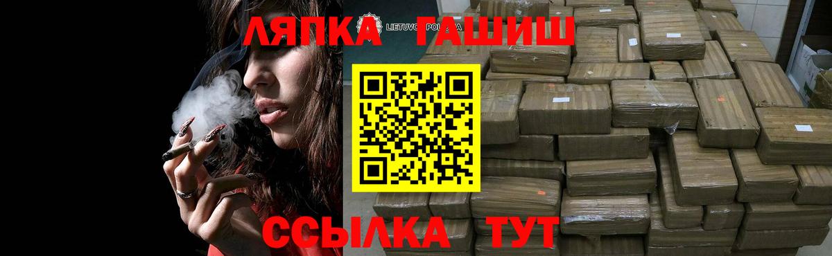 ГАШ Изолятор Апатиты