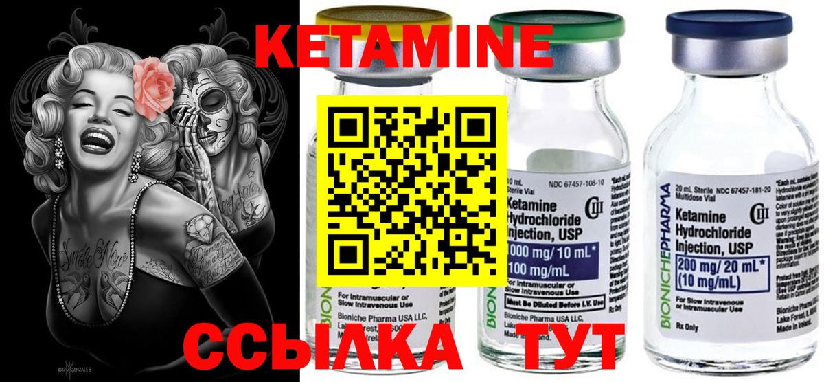 Кетамин ketamine  КЕТАМИН VHQ  Апатиты  Вход с VPN 