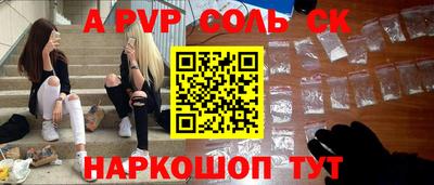 сатива Абакан