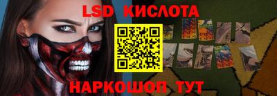 сатива Абакан