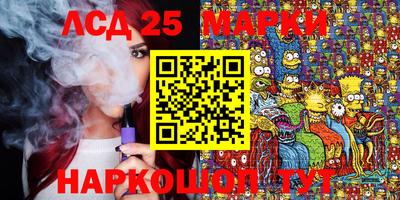 мефедрон Абинск