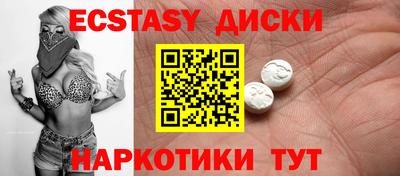 сатива Абакан