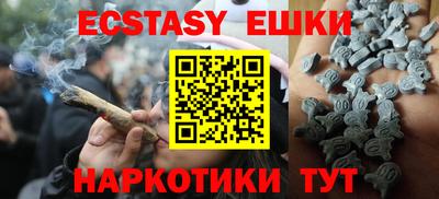 мефедрон Абинск