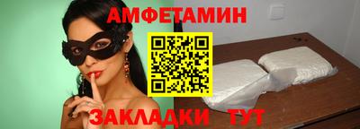 СК Азнакаево
