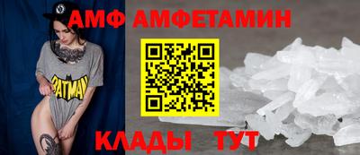 сатива Абакан