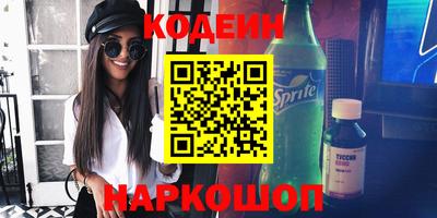сатива Абакан
