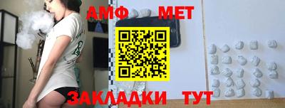 мефедрон Абинск
