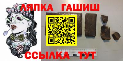 сатива Абакан