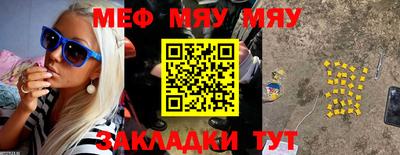 сатива Абакан