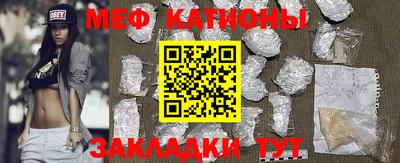 сатива Абакан