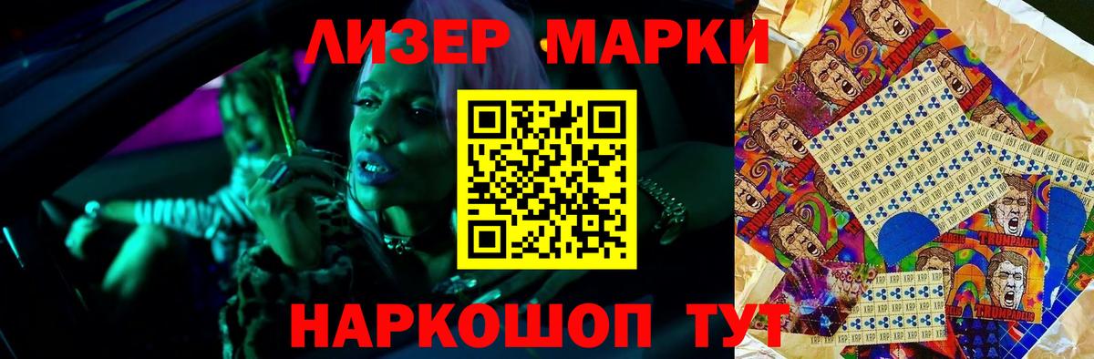 ссылка на мегу ссылки  Вход с VPN  Апатиты  LSD-25 экстази ecstasy  ЛСД экстази кислота 