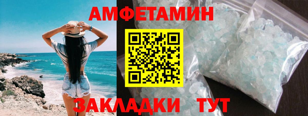Метамфетамин винт  Вход с VPN  Апатиты  Метамфетамин винт 