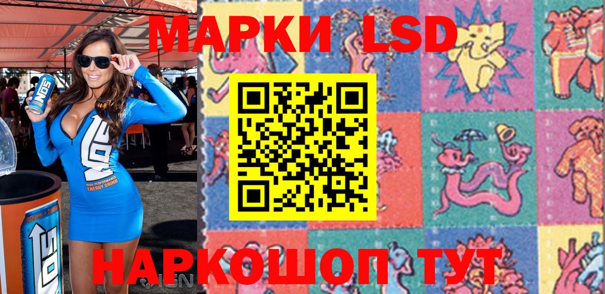 Наркотические марки 1,5мг  Вход с VPN  Апатиты 