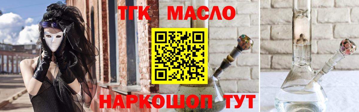 Апатиты  ТГК Wax  Вход с VPN 