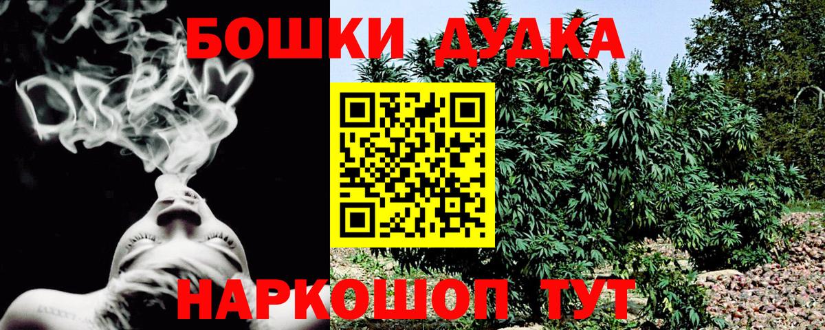 МАРИХУАНА Ganja  Каннабис ГИДРОПОН  Апатиты  Вход с VPN  Канабис VHQ  Бошки Шишки индика 